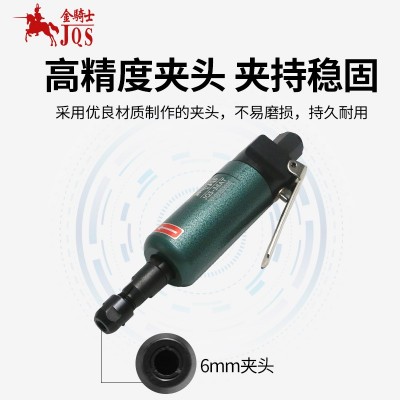金骑士JQS-38AT气动刻磨机抛光机直柄6MM夹头专业级研磨机大功率图3
