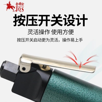 金骑士JQS-38AT气动刻磨机抛光机直柄6MM夹头专业级研磨机大功率图4