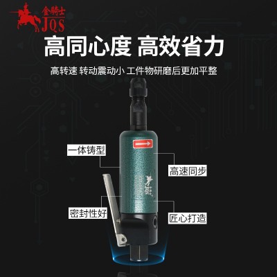 金骑士JQS-38AT气动刻磨机抛光机直柄6MM夹头专业级研磨机大功率图2