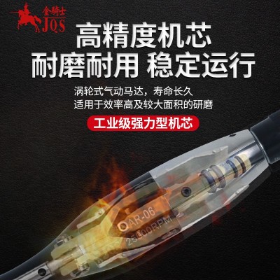 金骑士AR-06往复超声波研磨机活塞式气动磨光机抛光省模具多功能图2