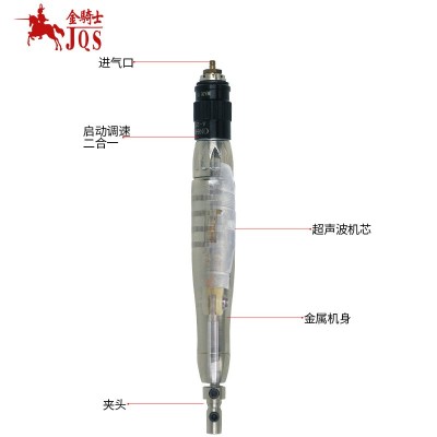 金骑士AR-06往复超声波研磨机活塞式气动磨光机抛光省模具多功能图5