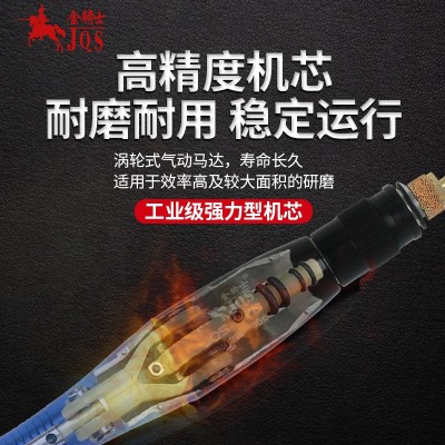 金骑士JQS-07D涡轮气动超声波打磨机工业高速往复式抛光机研磨机图2