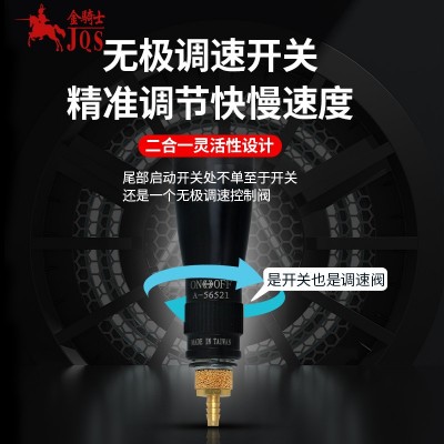 金骑士JQS-07D涡轮气动超声波打磨机工业高速往复式抛光机研磨机图4