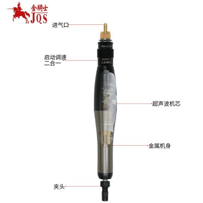 金骑士JQS-07D涡轮气动超声波打磨机工业高速往复式抛光机研磨机图5