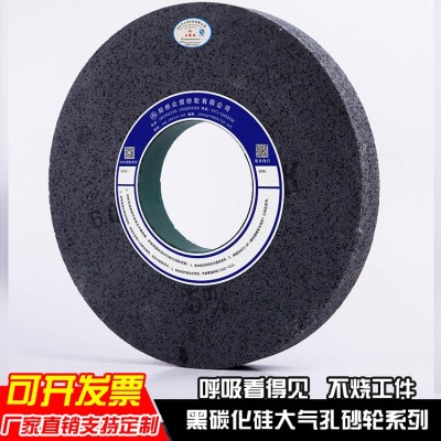 黑碳化硅砂轮450*63*203白刚玉 棕刚玉 绿碳化硅 铬刚玉 平行砂轮图4