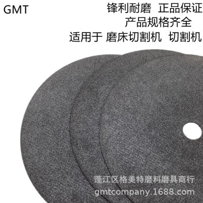 优惠批发握手牌255X1.5X25.4切割片 新力中文握树脂切割片 带网图4