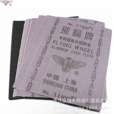 上海飞轮牌耐水砂布 批量氧化铝汽车打磨抛光金属飞轮砂纸磨片图5