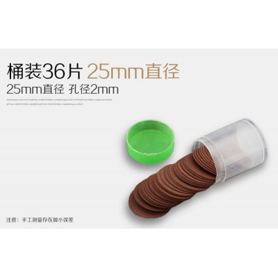 电磨机配件 树脂小切片 迷你微型砂轮切割片 切金属，塑料锯片图4
