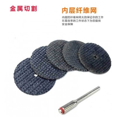 电磨机配件 树脂小切片 迷你微型砂轮切割片 切金属，塑料锯片图3