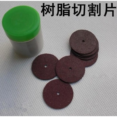 树脂切割片锯片微型电钻电磨吊磨砂轮切割片薄金属切割 一桶36片图5