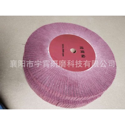 7447 飞翼轮250*25 质量优 型号全 规格齐全 非标可定图2