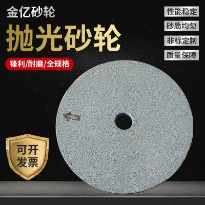 砂轮厂家 直销蓝色砂轮 100*25*20 SG 80 L图5