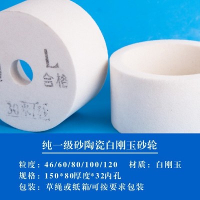 利发白刚玉杯型砂轮用于切纸刀合金刀磨削锋利不烧刀光洁度好现货图2