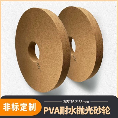平面磨抛光海绵砂轮pva砂轮PVA耐水抛光砂轮磨具磨料图2