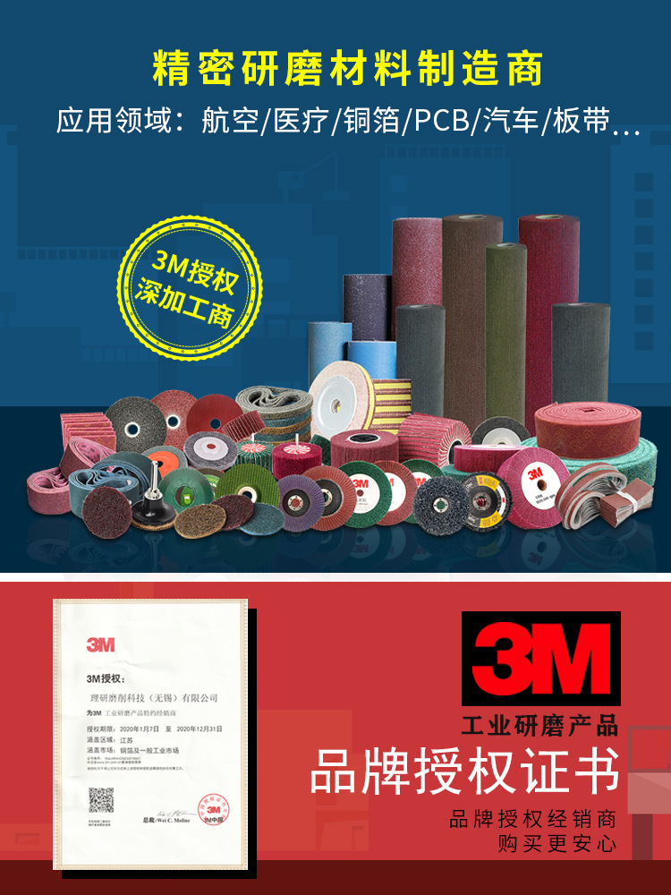 微信图片_20200526104040