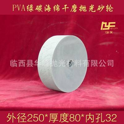 【厂家自营】绿碳化硅黑碳化硅抛光砂轮干抛镜面砂轮250*80*32图2