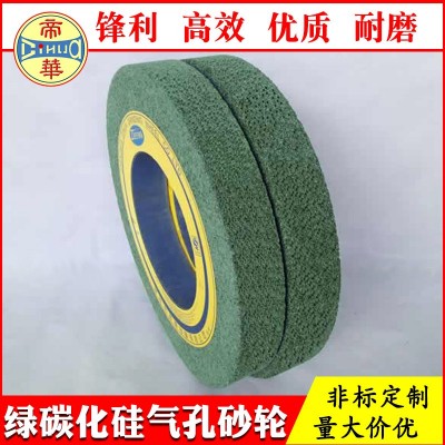 抗粘绿碳化硅大气孔砂轮 专磨橡胶聚氨酯胶辊 黑碳磨铝铜硬料铸铁图5