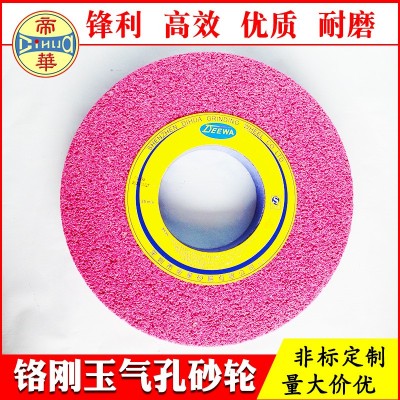 抗粘绿碳化硅大气孔砂轮 专磨橡胶聚氨酯胶辊 黑碳磨铝铜硬料铸铁图4