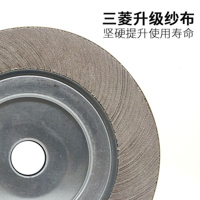 千叶轮千页轮抛光砂布轮砂皮纸磨轮卡盘叶轮250*80*32打磨轮220MM图4