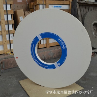 厂家直供现货供应四砂泰山砂轮 白刚玉磨曲轴专用平形砂轮