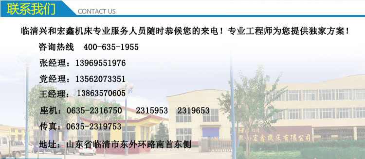 联系我们