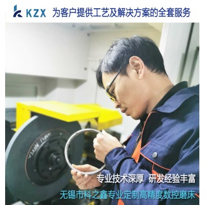 数控内外圆磨床/汽车同步环/变速箱零部件/柱塞外圆磨床图3