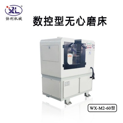 小型无心磨床 数控无心磨床 无心外圆磨床 自动上料装置 玻璃钢棒图5