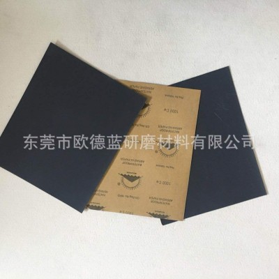 金太阳水磨砂纸 家具五金 打磨耐水砂纸 厂家销售 60#-2000#图3