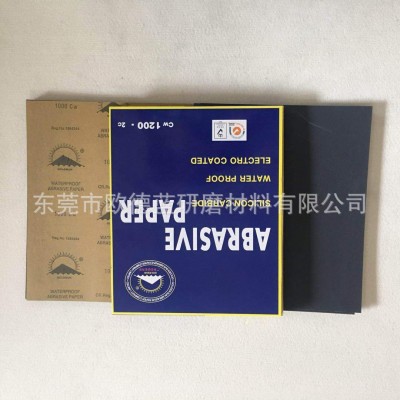 金太阳水磨砂纸 家具五金 打磨耐水砂纸 厂家销售 60#-2000#图2