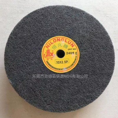 代理正宗恒兴尼龙轮10*2*12P抛光纤维拉丝轮10*1*12P不织布打磨轮图4