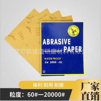 鹰牌砂纸 半球鹰耐水砂纸 水磨砂纸 抛光砂纸 60#-2000水砂纸图3