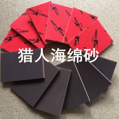 枪王海绵砂纸 抛光HuntKing猎王耐磨海绵拉绒砂纸块满1000片含运图3
