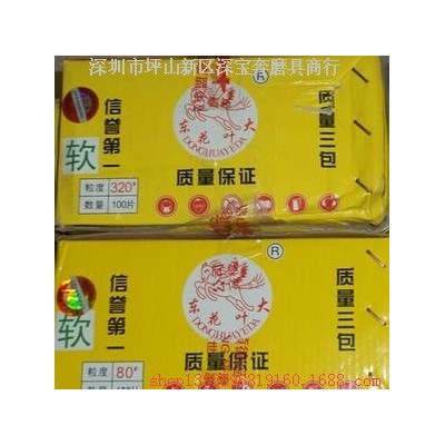 东大花形页轮、花型页轮、软磨片、52页花页轮、百页片图4