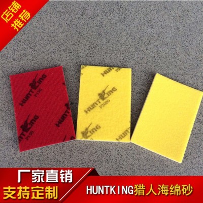 批发枪王海绵砂纸 HuntKing猎王海绵拉绒砂纸 耐磨 满50片含运图4