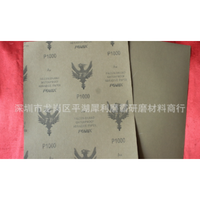 厂家直销红鹰红砂纸 塑胶模具用FD红鹰牌耐水砂纸 替代日本红鹰砂图3