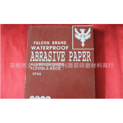 厂家直销红鹰红砂纸 塑胶模具用FD红鹰牌耐水砂纸 替代日本红鹰砂图2