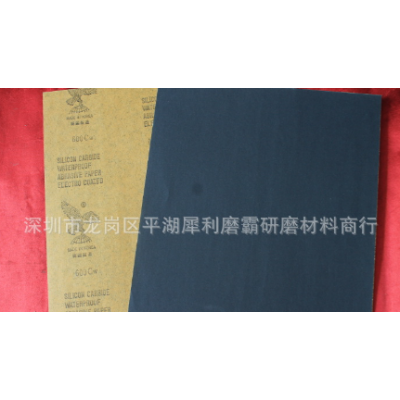 量大从优 正宗韩国鹰牌砂纸60#~2000# 碳化硅砂纸 鹰牌水砂纸图2