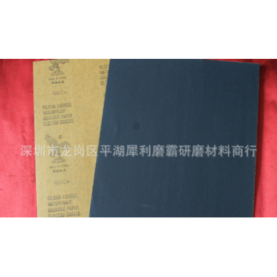 量大从优 正宗韩国鹰牌砂纸60#~2000# 碳化硅砂纸 鹰牌水砂纸图4