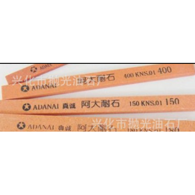 厂家直供热销阿大油石美国必宝油石精品跨境出口磨石磨刀石图2