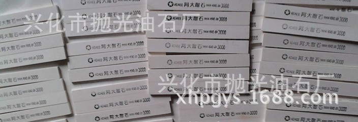QQ图片20140418200231