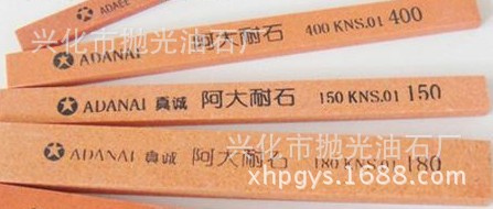 QQ图片20140418194632