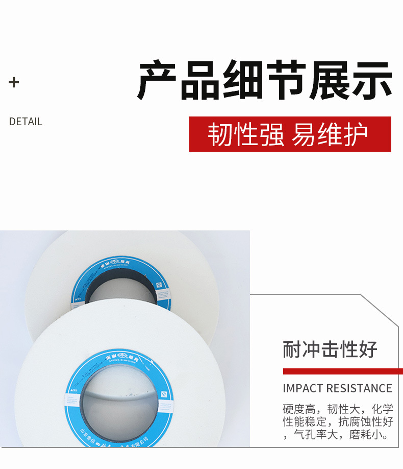 四砂泰山平面磨砂轮350详情_05.jpg