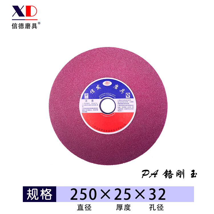 250铬.jpg