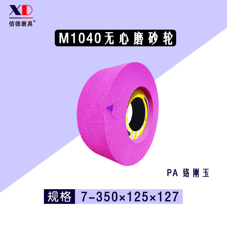 1040红2.jpg