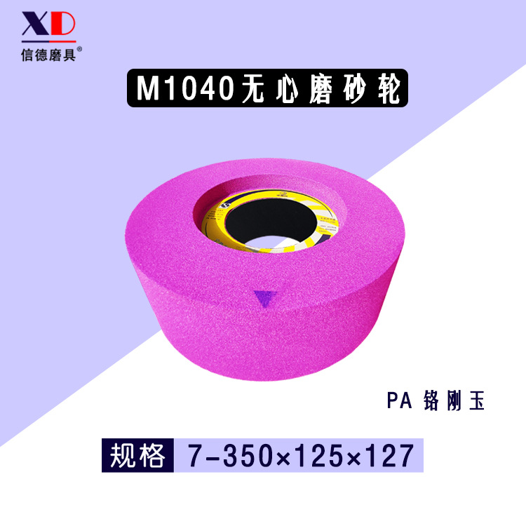 1040红1.jpg
