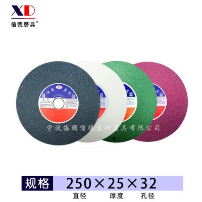 【现货】砂轮机磨刀砂轮片250*25*32 WA白刚玉 磨白钢刀图5