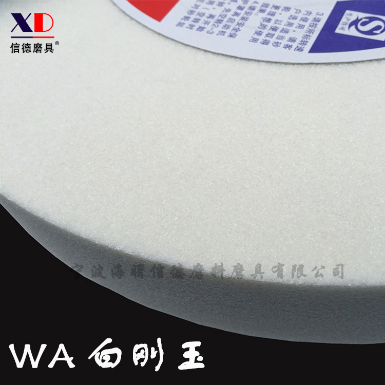 白jiao.jpg