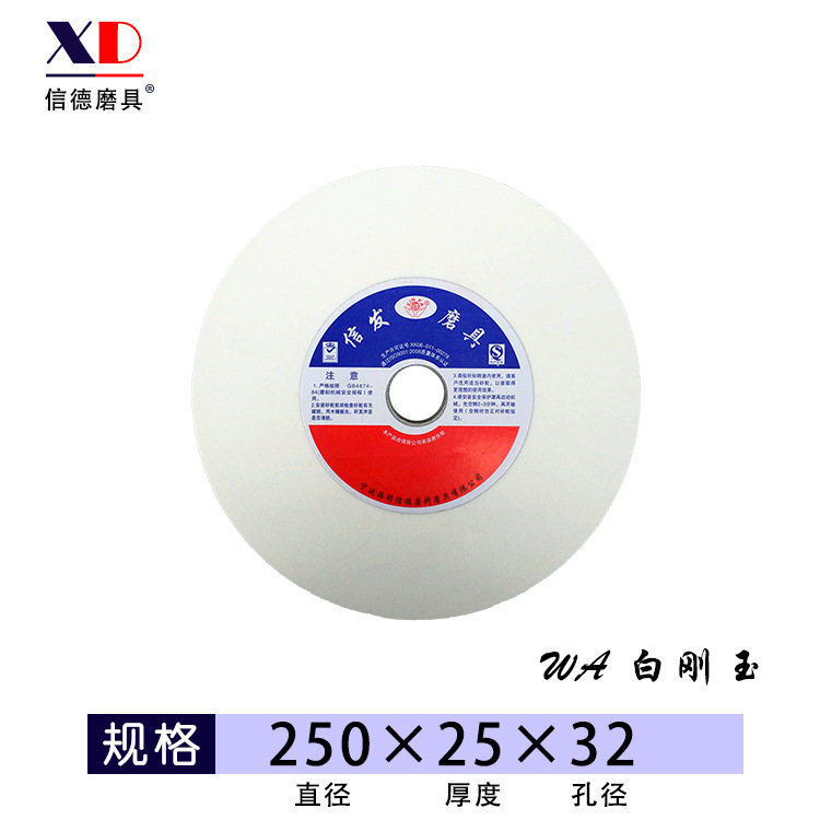 250白.jpg
