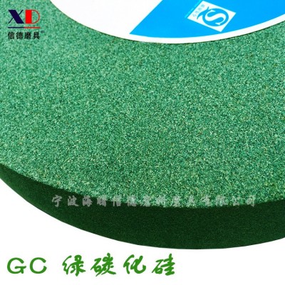 【现货】砂轮机磨刀砂轮片250*25*32 GC绿碳化硅 磨硬质合金钻头图3