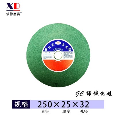 【现货】砂轮机磨刀砂轮片250*25*32 GC绿碳化硅 磨硬质合金钻头图2